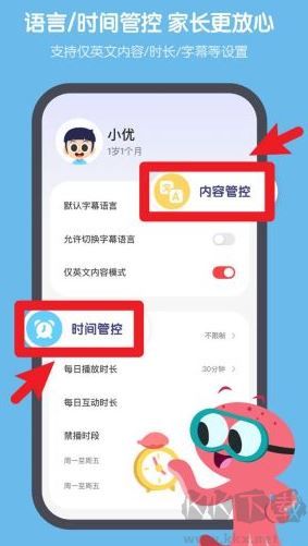 小小优趣