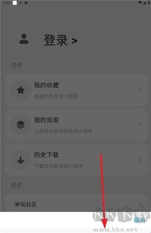 环间电子书