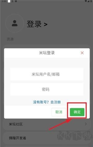 环间电子书