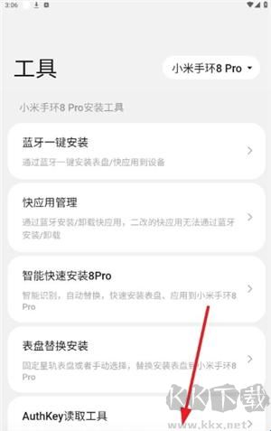环间电子书