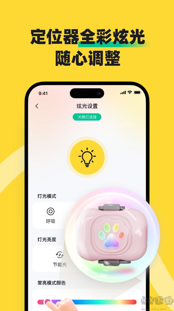 68宠物app最新版