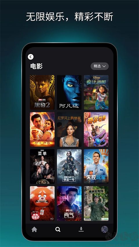 Disney+