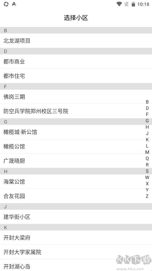 七彩芯软件