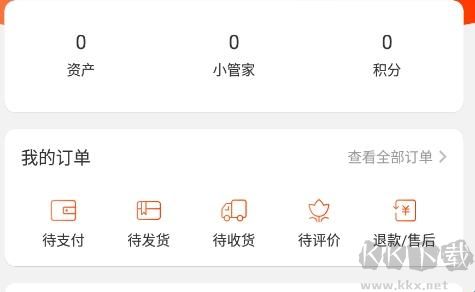 七彩芯软件