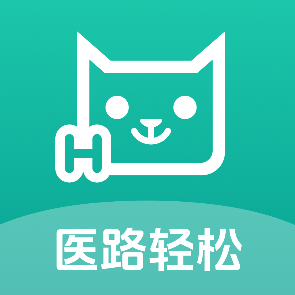 医路轻松