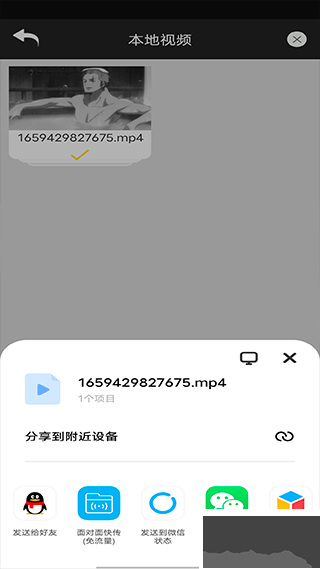 短视频特效制作免费版