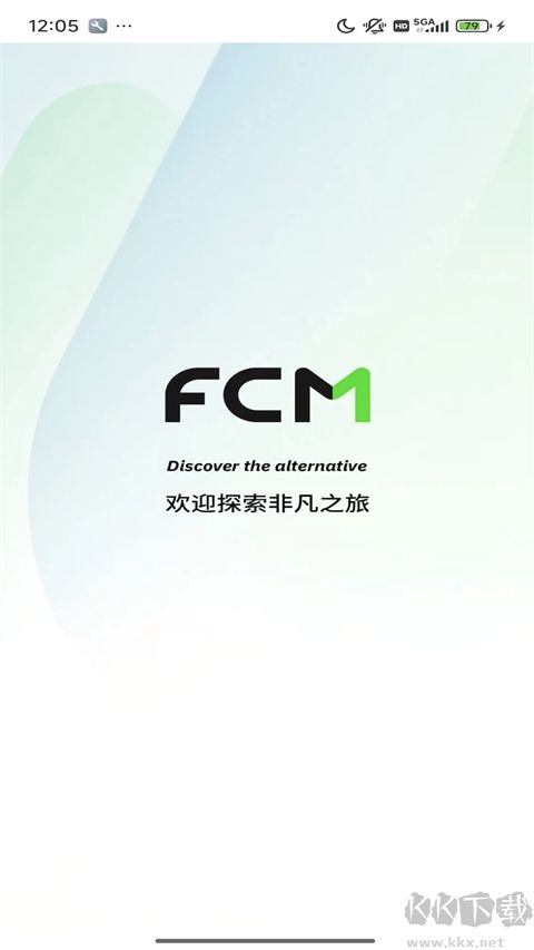 FCM Mobile差旅软件