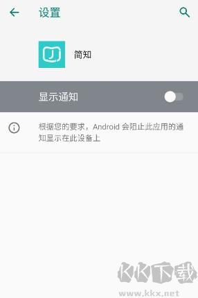 简知软件
