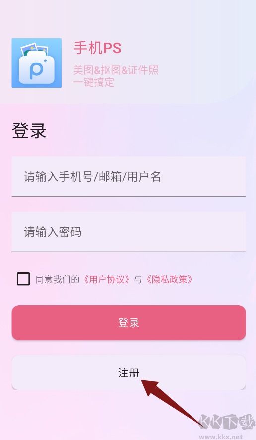 手机PS