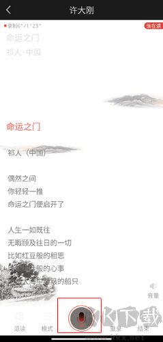 全民K诗