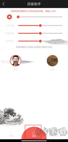 全民K诗