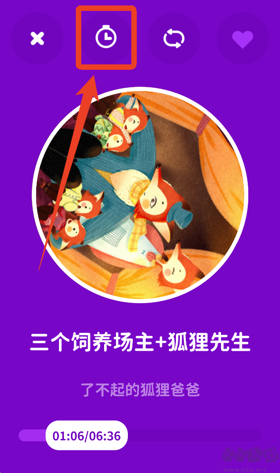 汉堡睡前故事