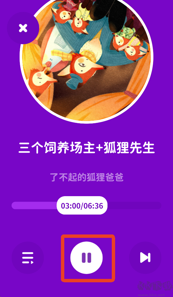 汉堡睡前故事