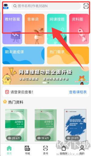 资小料