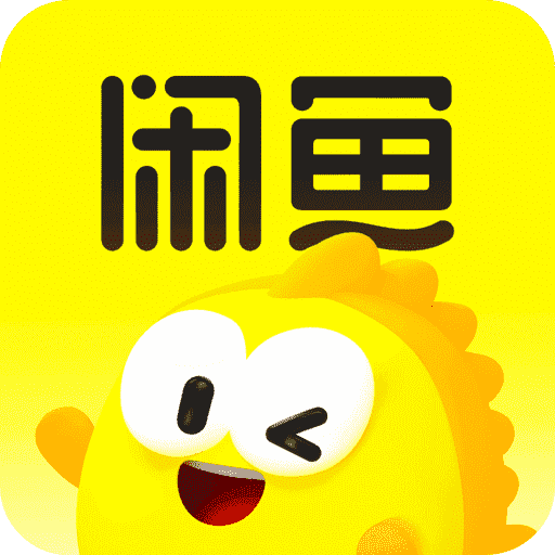 闲鱼app