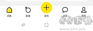闲鱼app