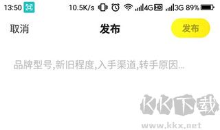 闲鱼app