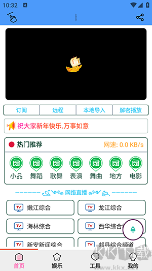 青龙助手