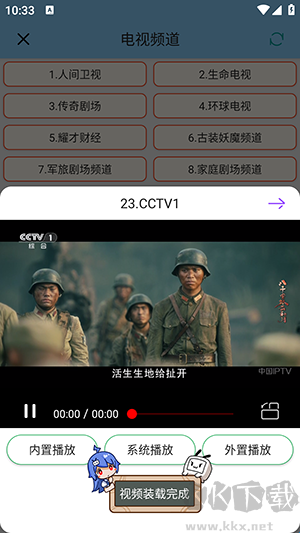 青龙助手
