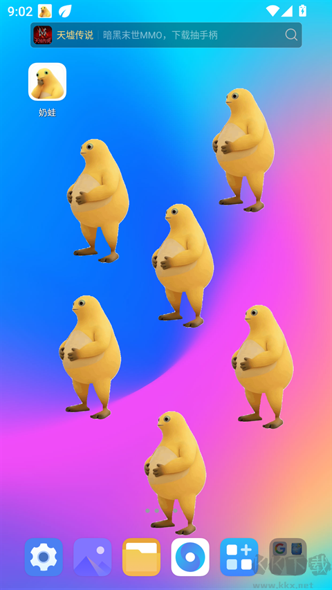 奶蛙app安卓版