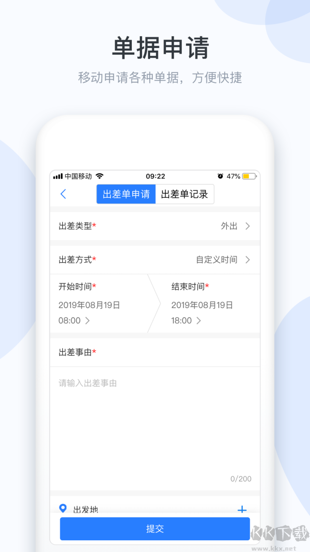 小D协同