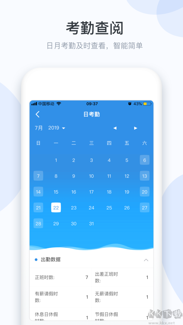 小D协同