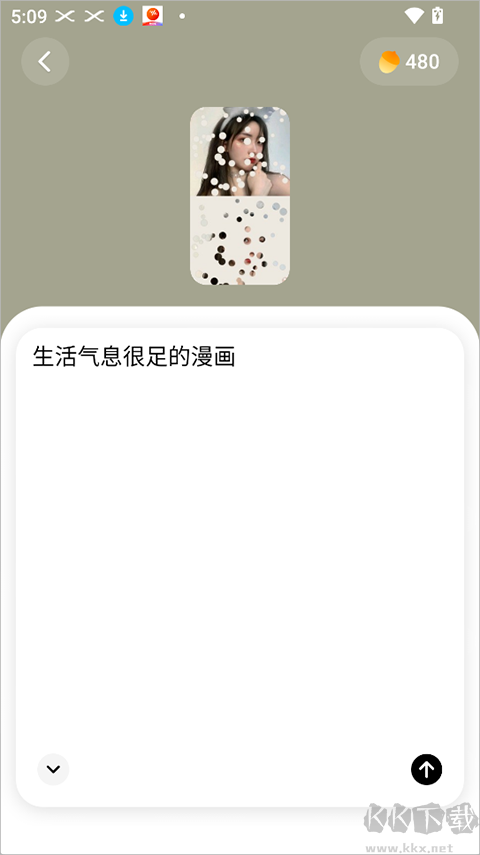 松果时刻app最新版