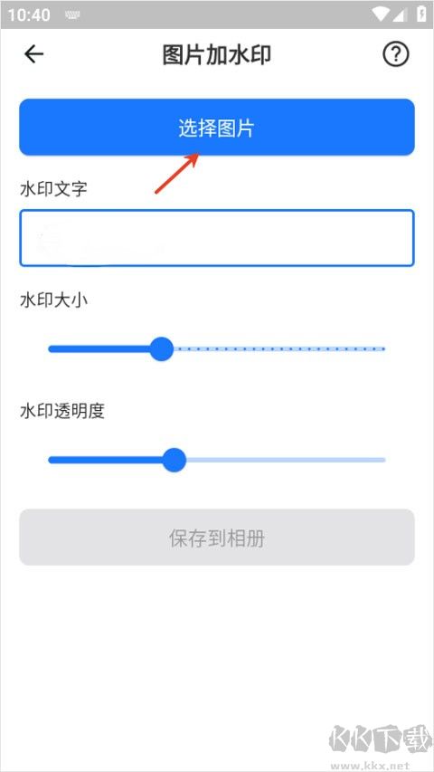 tbox工具箱app最新版