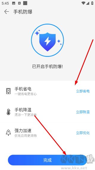 防流氓软件中心