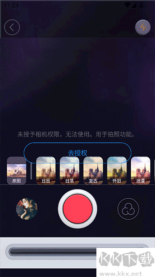 极影相机app安卓版