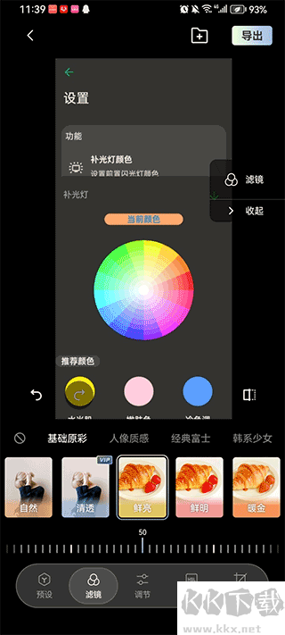 光卷app官方版