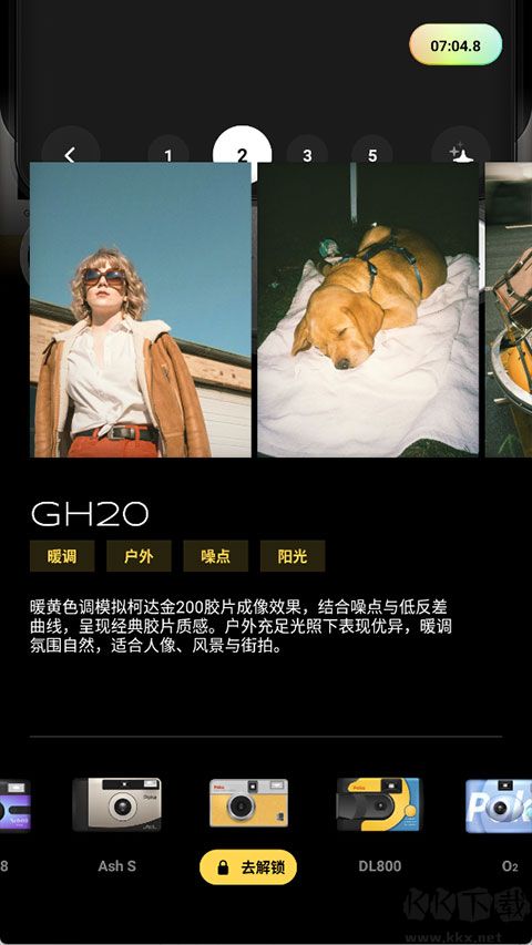 Poka Camapp免费版