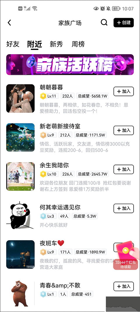 他趣app最新版