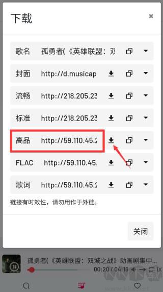 myfreemp3在线音乐