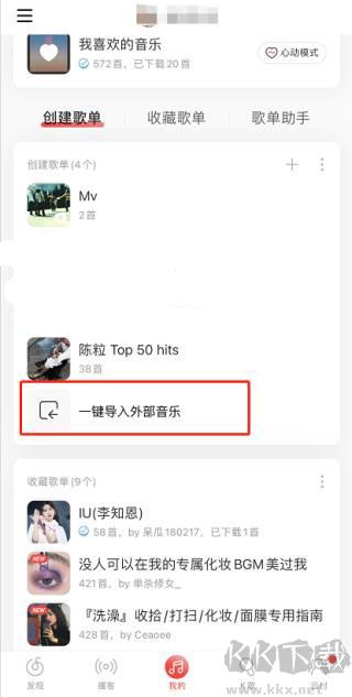 myfreemp3在线音乐