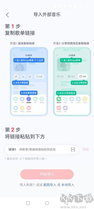 myfreemp3在线音乐