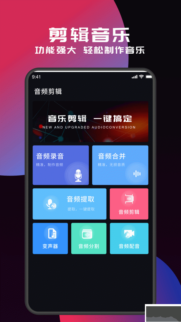 myfreemp3在线音乐