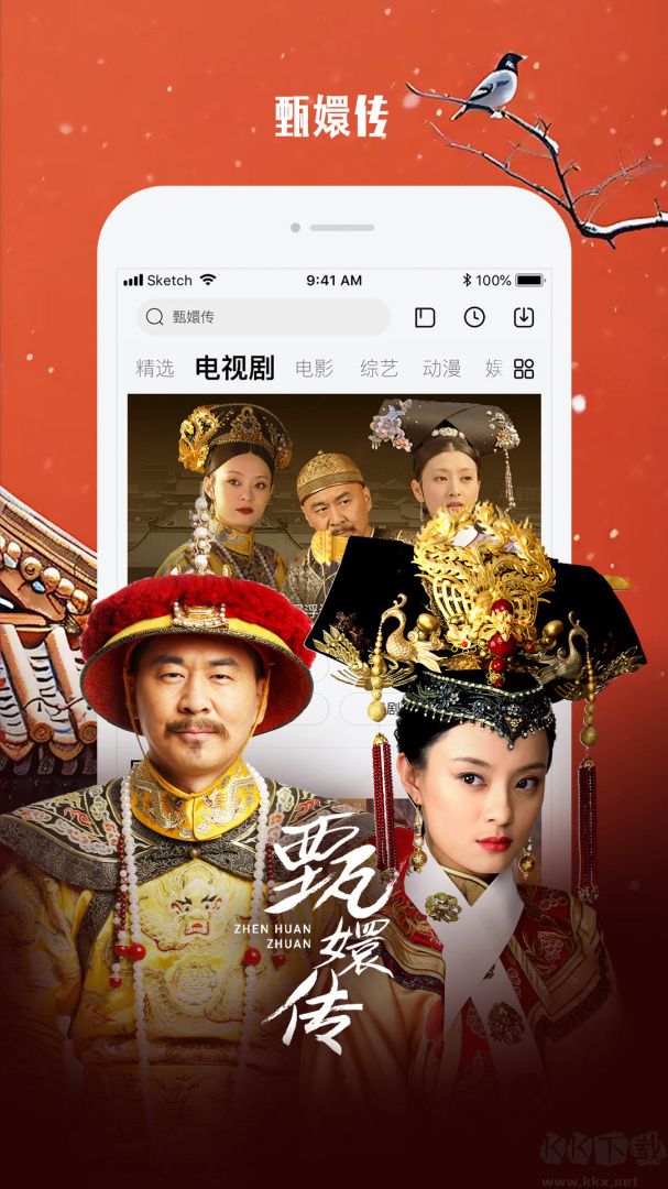 乐视视频