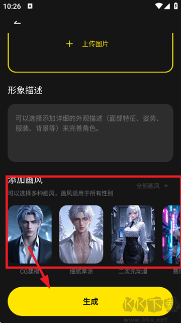 cyberwaveapp