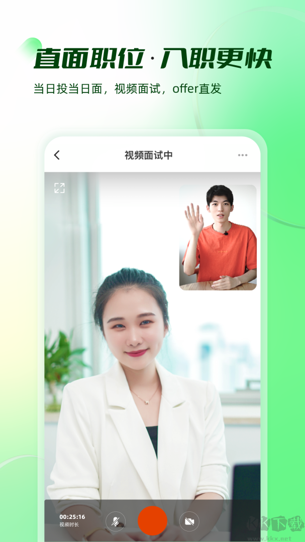 易展翅app最新版