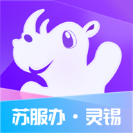 灵锡app安卓版