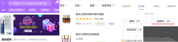 美丽修行