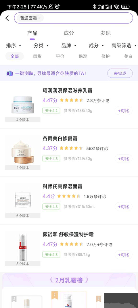 美丽修行