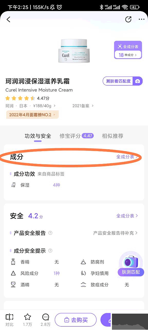 美丽修行
