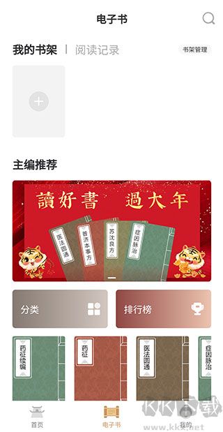 灵兰中医