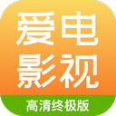 爱电影视app免费版