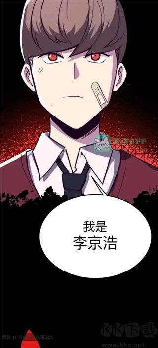 青漫漫画app官方正版