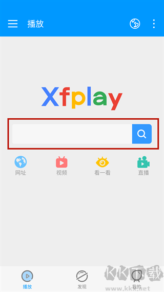 影音先锋app手机版