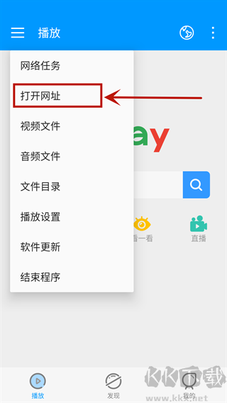 影音先锋app手机版