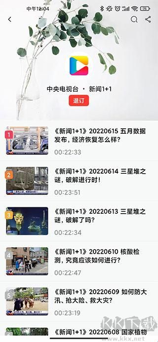 今日热榜